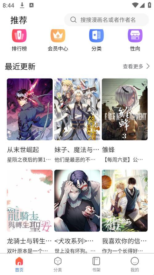 “Manwa2免费漫画官网”：震撼全网的“视觉鸦片”之谜