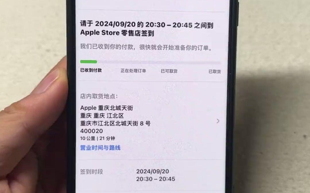 “中式独创，炸裂全球！iPhone69的创新奥秘”