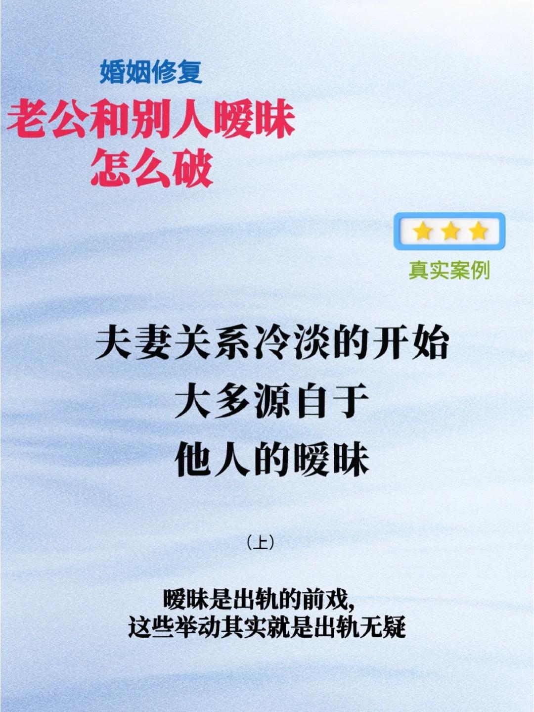 “抓狂！电子世界中老公和姐姐的‘代码’暧昧如何解码？网友热炒秘辛！”