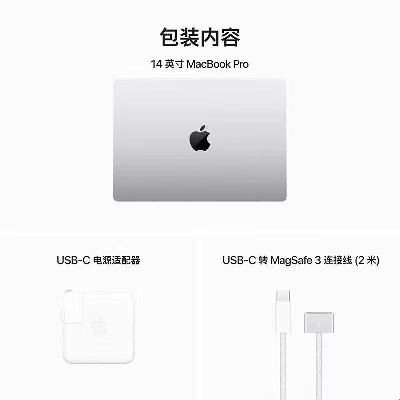 “日本MacBook Pro多少钱？”创新突破，网上一片哗然！