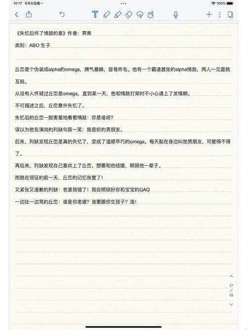 “敲敲敲敲敲敲铜”，创新还是笑话？