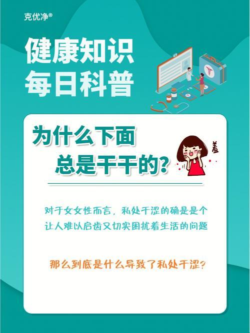 “妹妹干燥之谜，网络喧嚣背后的科技探秘”