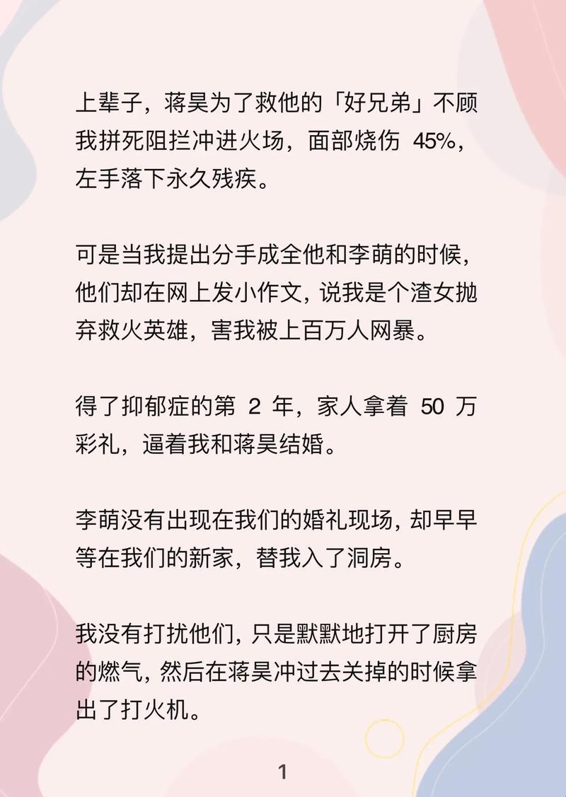 "超级肉禽传奇：重生的笑料，系统的恶搞，复仇的狂欢"