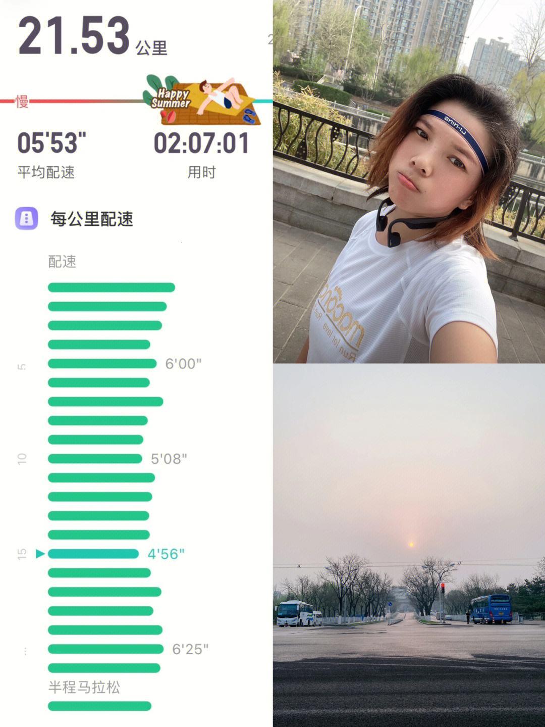 "科技狂潮：人马传奇45分钟，网友热议下的新风向"