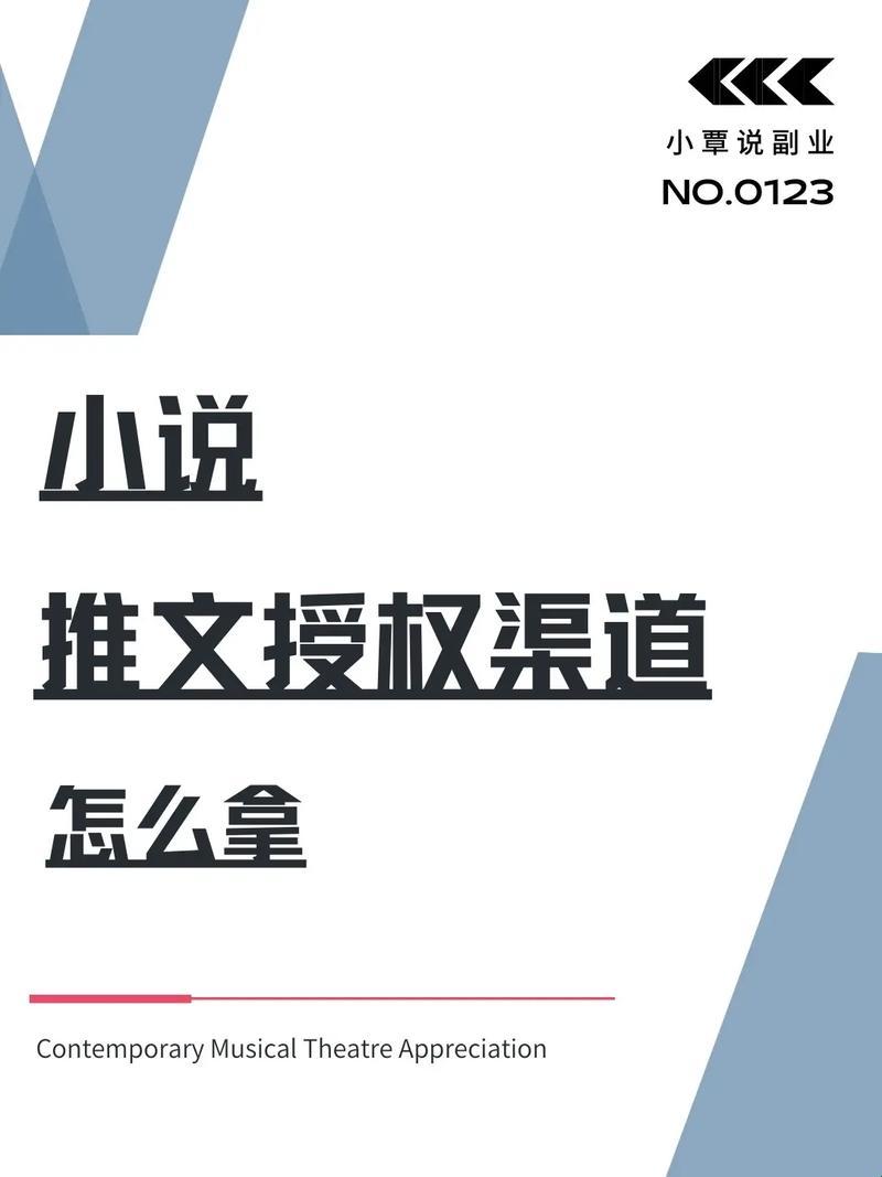 "窝趴小说"寻踪：网友热议下的科技潮涌