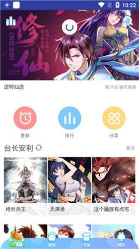 “羞羞漫画”狂潮来袭，创新风暴席卷全球！