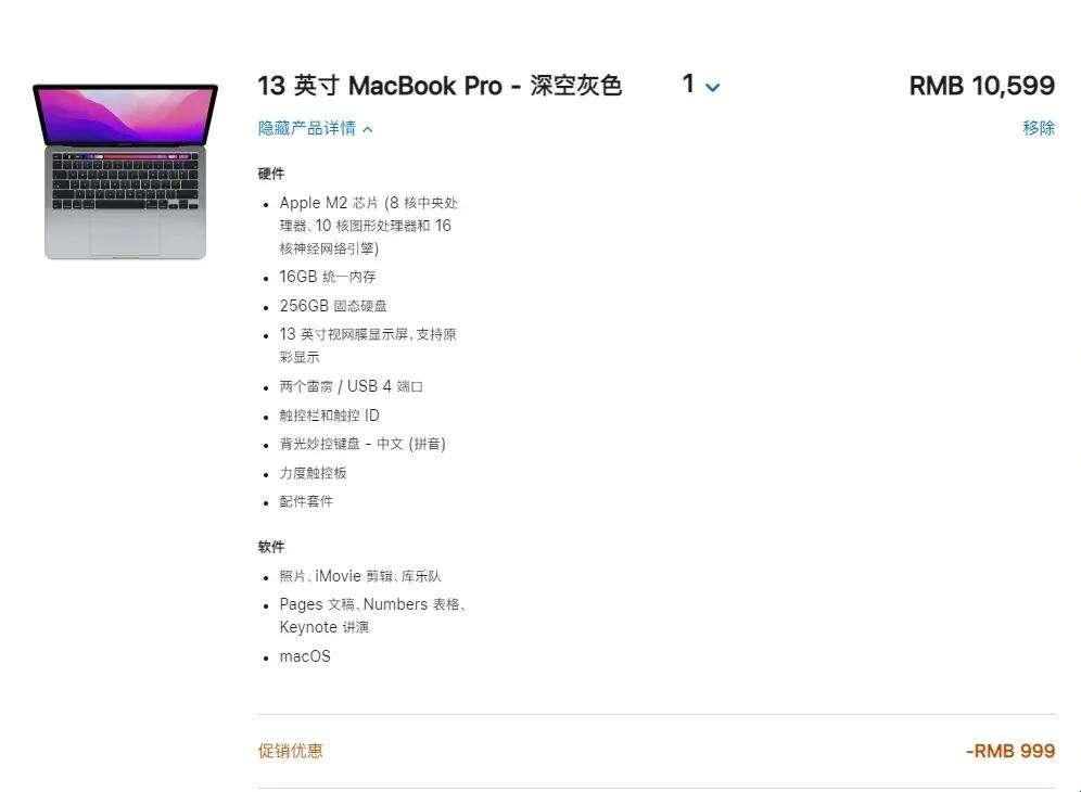 "19年MacBook Pro 13寸：网友热议的新趋势，竟是这副德性？"