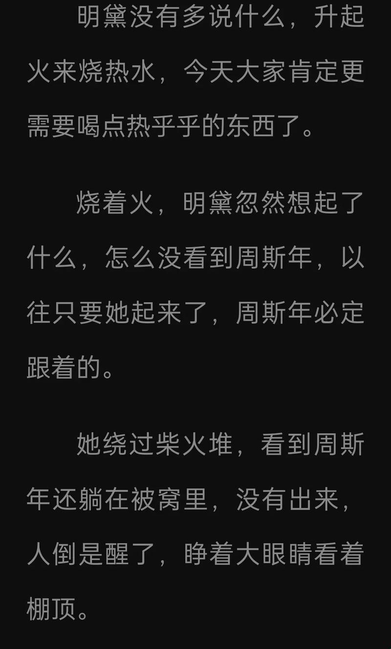 周氏双杰，网络狂欢下的科技闹剧