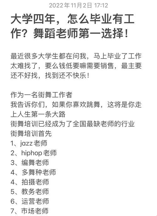 《爵士摇摆还是街头狂舞？科技界的舞蹈较量》