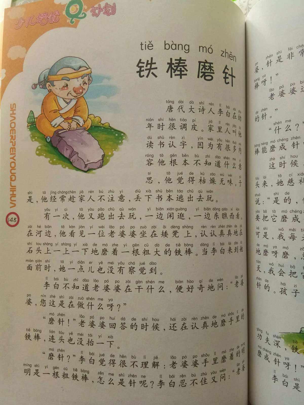 《科技江湖中的丐帮传奇：张丐神的四段跨界奇缘》