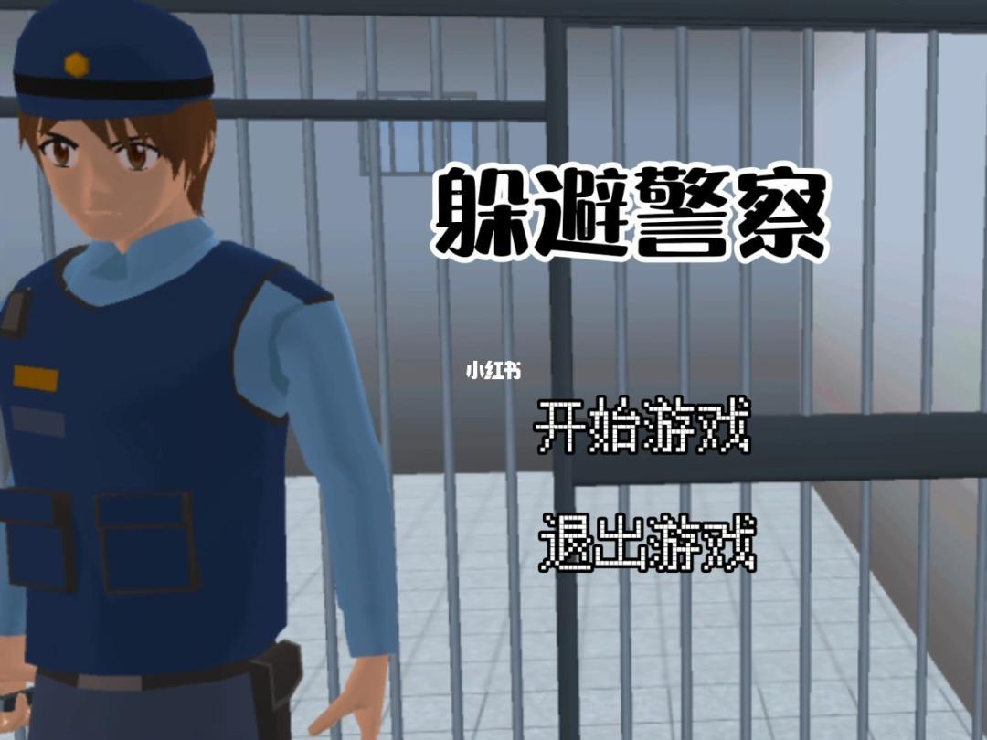 “樱校”举报攻略：创新荒诞大揭秘