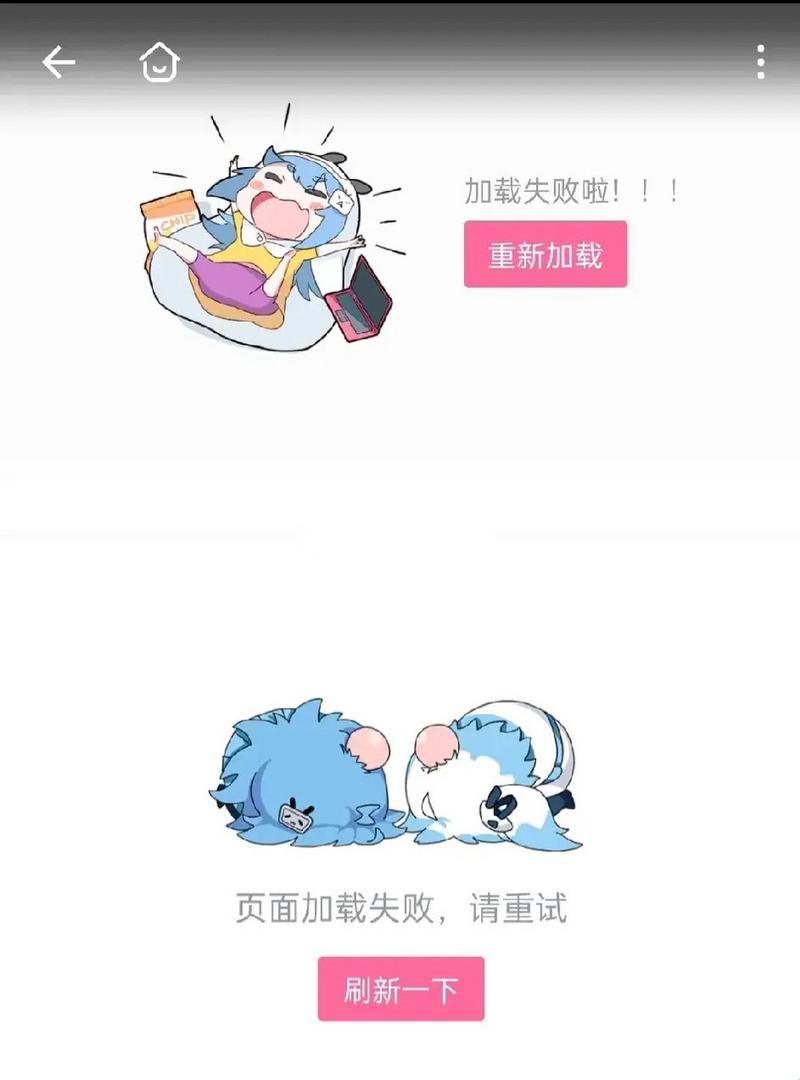 刷B站手机卡成狗，喜从何来？