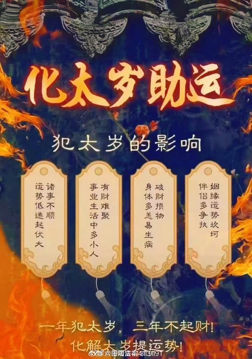 双黑蛇的温度战局：科技江湖的1v2风暴