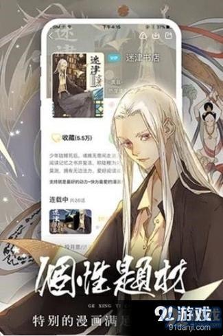 “香香腐竹1.0.9”网页翻腾，突破创新or笑话一场？