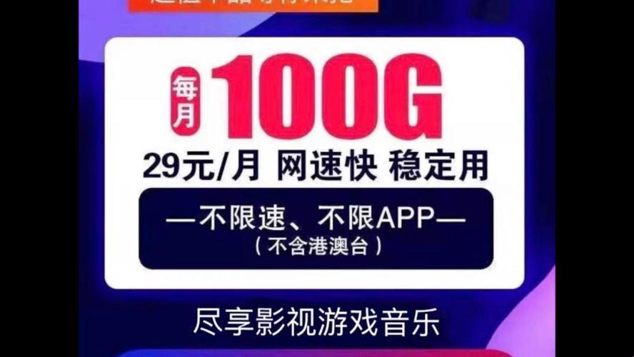 “B站不买推广就流荒？网友热议背后的讽刺真相”