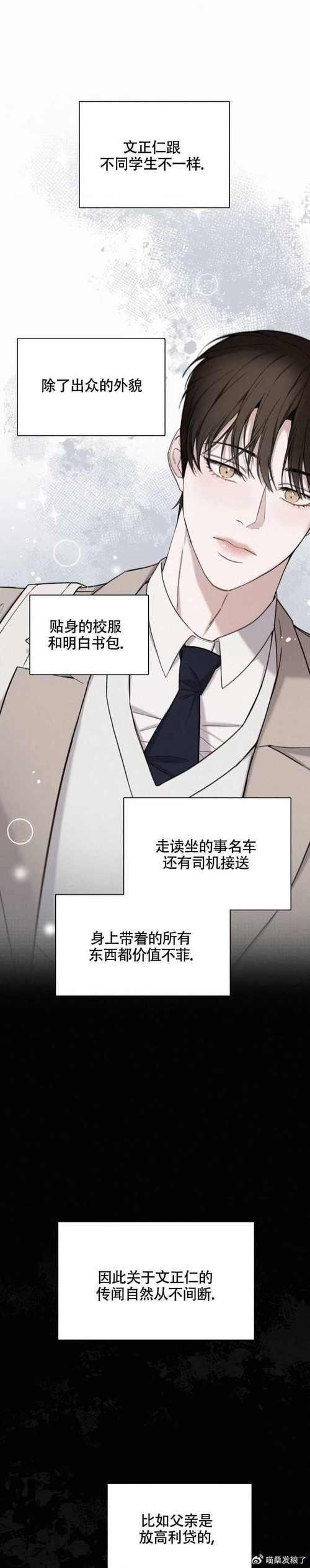 “查查漫画”翻篇大作战：免费阅读爽翻天，创新风暴热议连连！