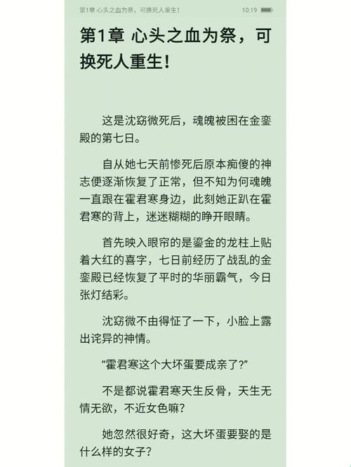 科技江湖，重生1V1激战！笑谈风波，语不惊人死不休！