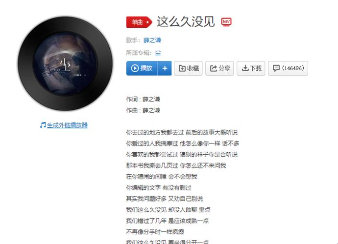 《太久太久太久没见，科技狂潮中的狂欢舞曲》