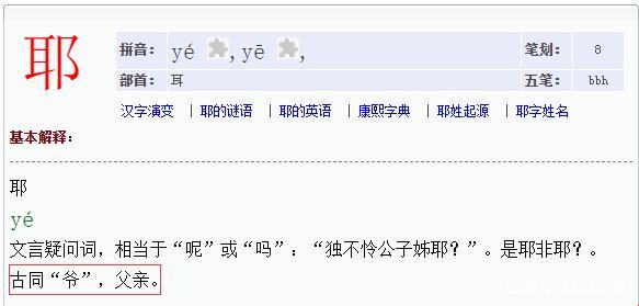 “嘟嘟嘟啊耶阿耶”，科技狂潮下的幽默反转