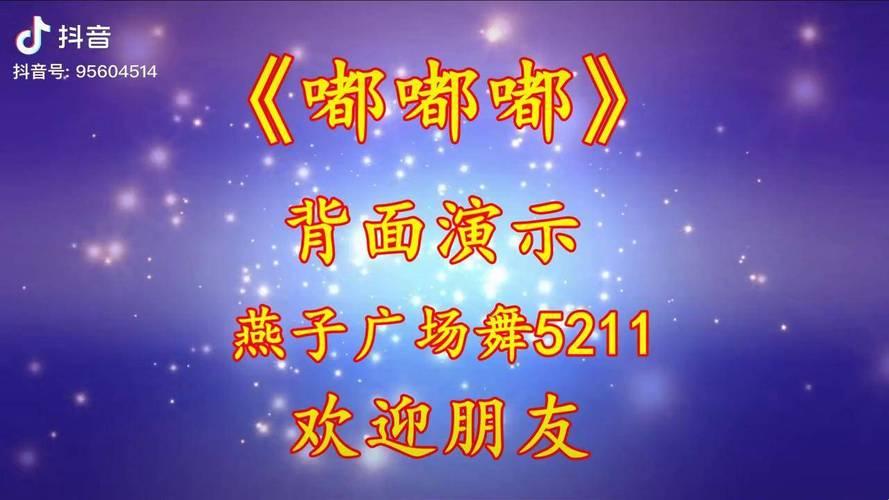 “嘟嘟嘟嘟”的魔性旋律，科技界的神秘“感染源”