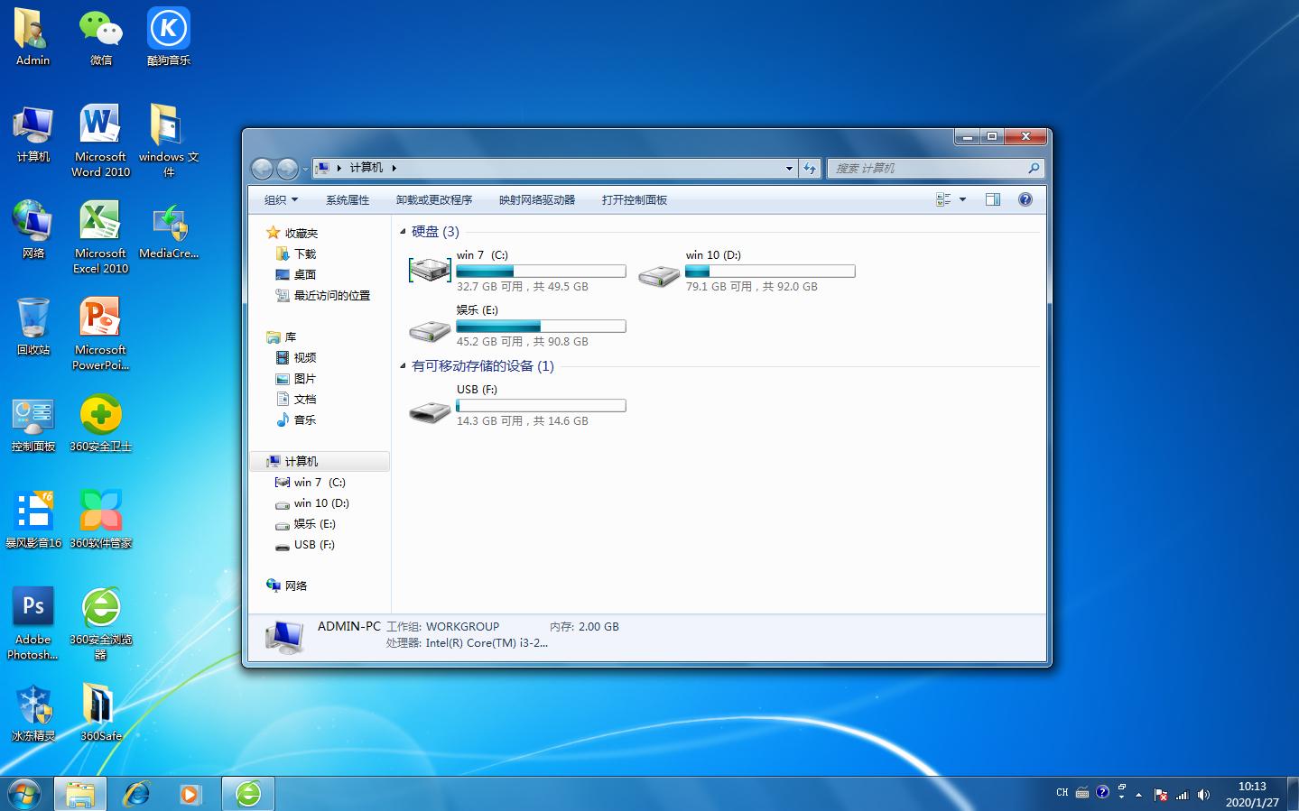 “正版Win7”狂潮来袭，科技圈集体“高潮”！