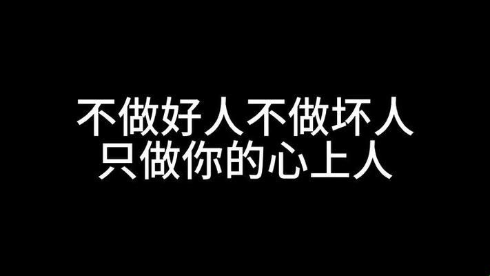 为了救心上人，科技侠勇献身？搞笑呢！