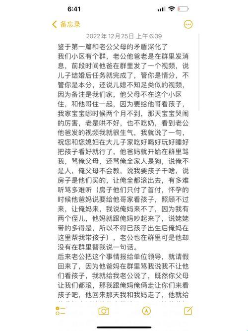 “时尚离谱”攻略：科技江湖中的儿女情长