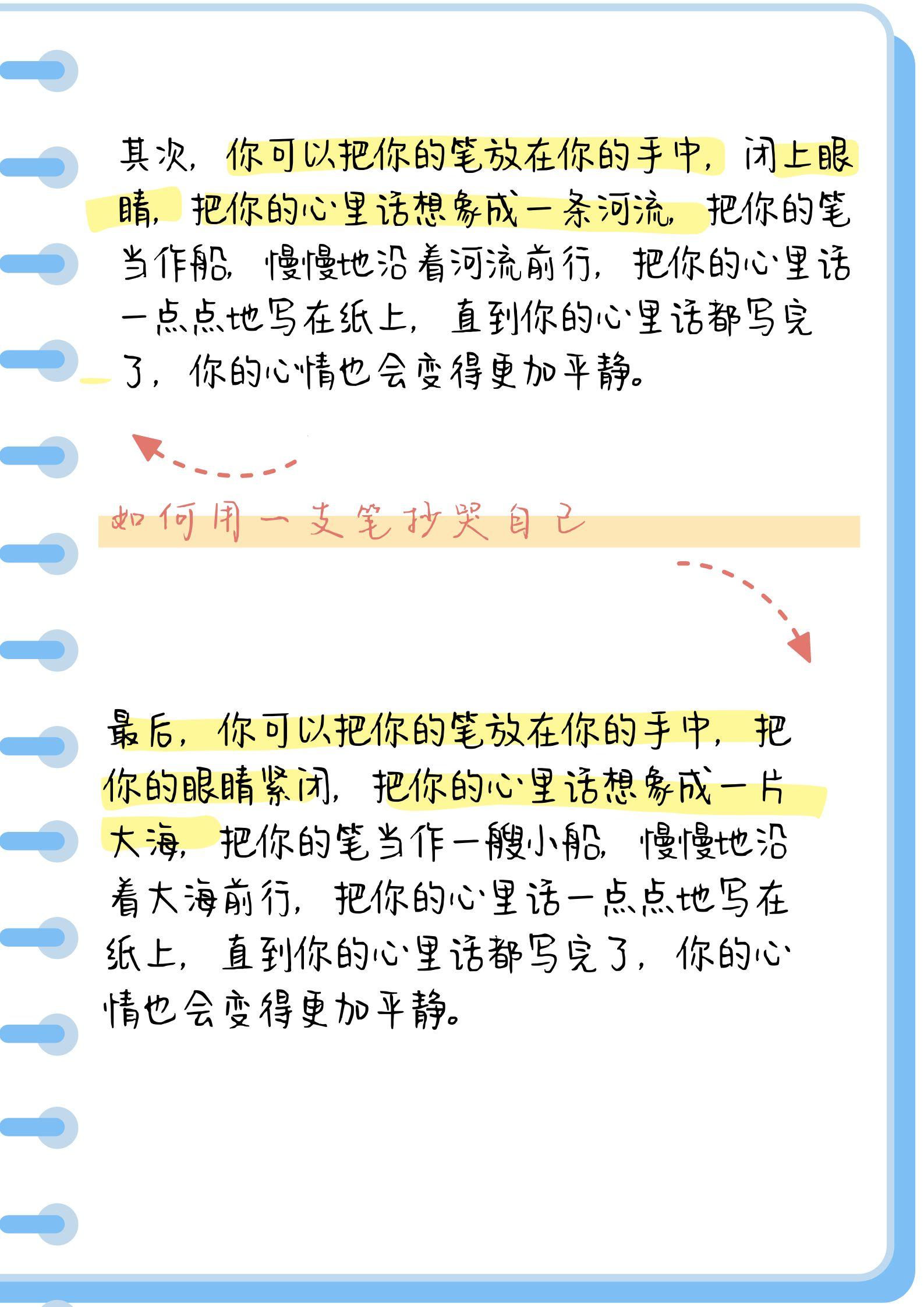 “奇技淫巧！钢笔泪腺大作战，惊喜连连！”