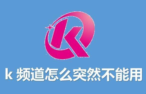 1ms永不失效？科技界的神秘‘K频道’引发全民探秘热潮！