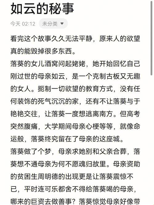 南方毛豆，隐性网红的讽刺狂欢