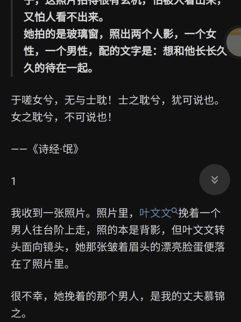 “哎呦喂，男女那点事儿，痛并快乐着！”