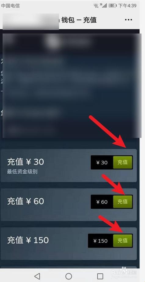 “PUBG狂潮，充值入口藏玄机：创新or套路？”