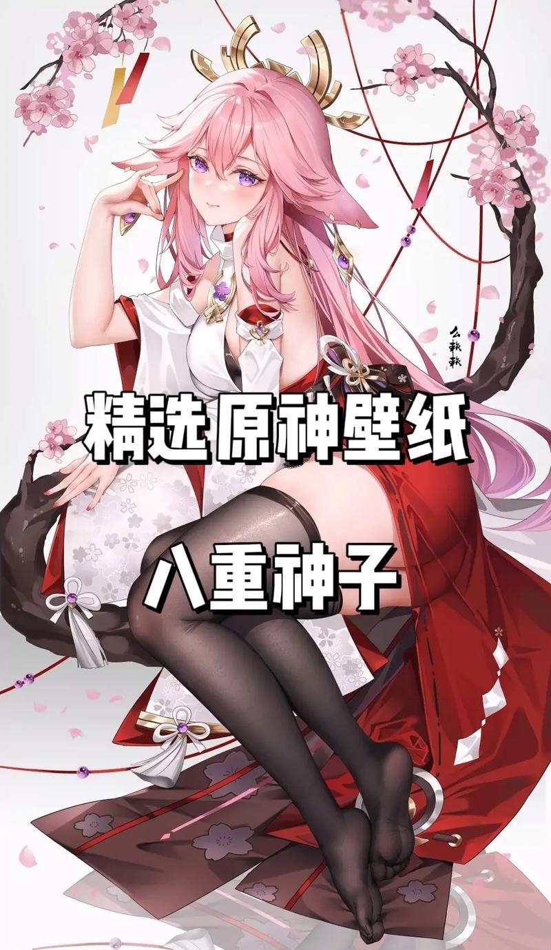 “八重神子”白汁风波：创新调料引爆科技圈笑谈