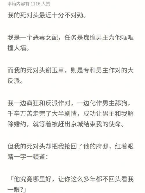 “喻”逆乾坤：科技狂潮中的恶毒反派与筏喻奇谋