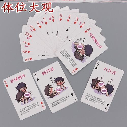 魔法牌局下的温暖谜题：创新巫师如何应对裸睡困境