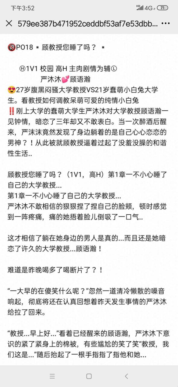 崛起的科技狂潮，顾教授梦游其间？