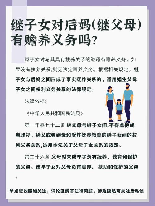 抚养风暴来袭：后妈的科技style解锁