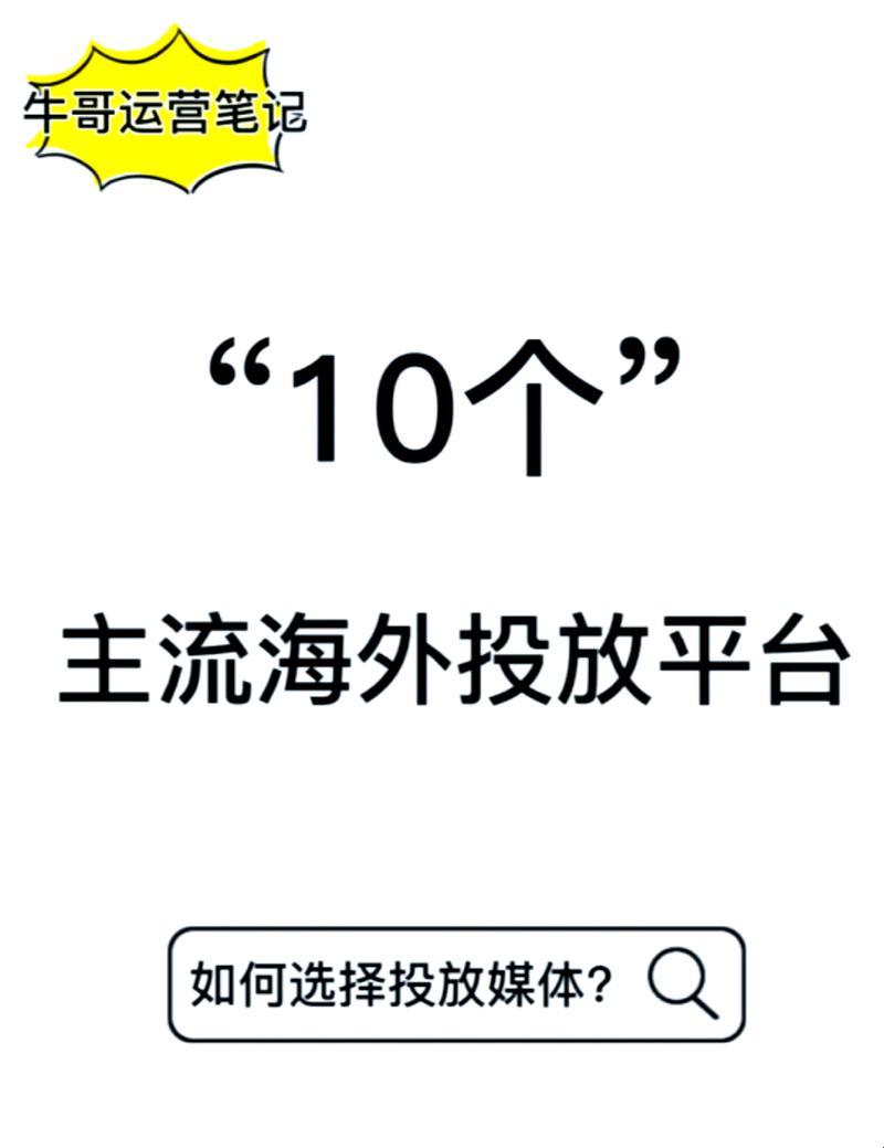 黄冈网站广告，潮到让你跌眼镜