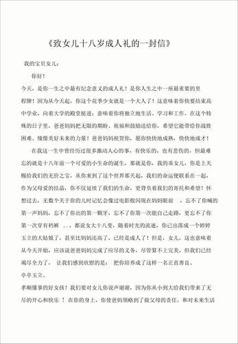 青春成人礼：笑谈网事，瓜群众的新视角