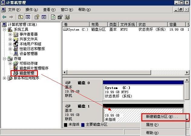 中国高清VPSWindows使用方法热议背后：一场科技的荒诞喜剧