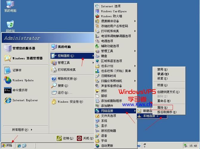 中国高清VPSWindows使用方法热议背后：一场科技的荒诞喜剧