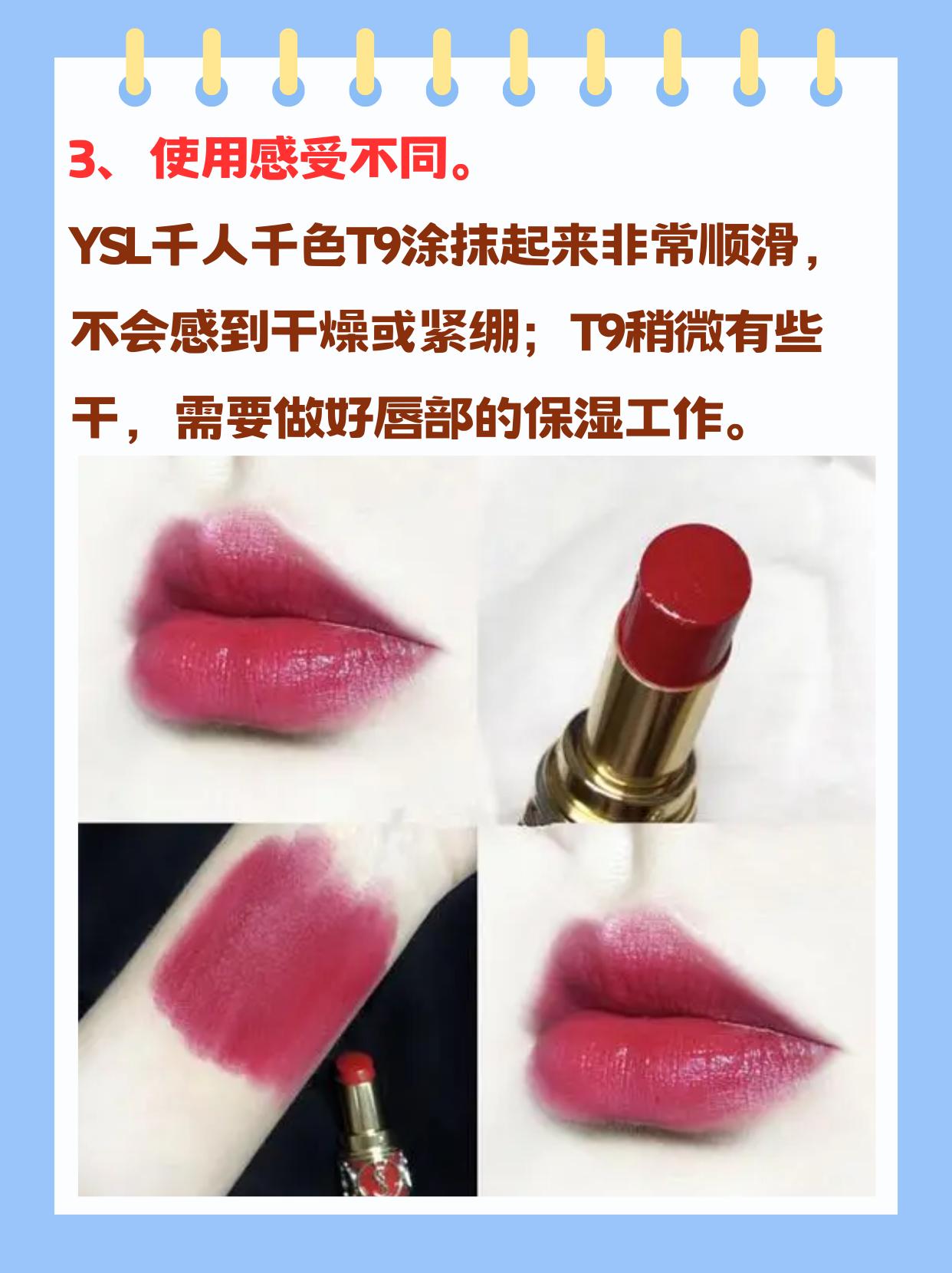 “ySl千人千色t9t9t9t9”，狂欢背后的荒诞秀