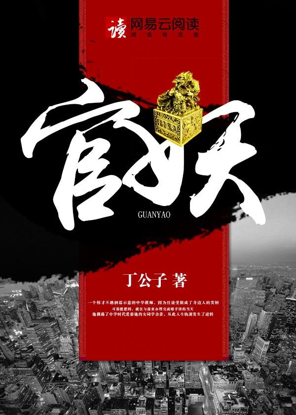 《绝世教师》第四集免费大放送！创新狂潮引爆笑