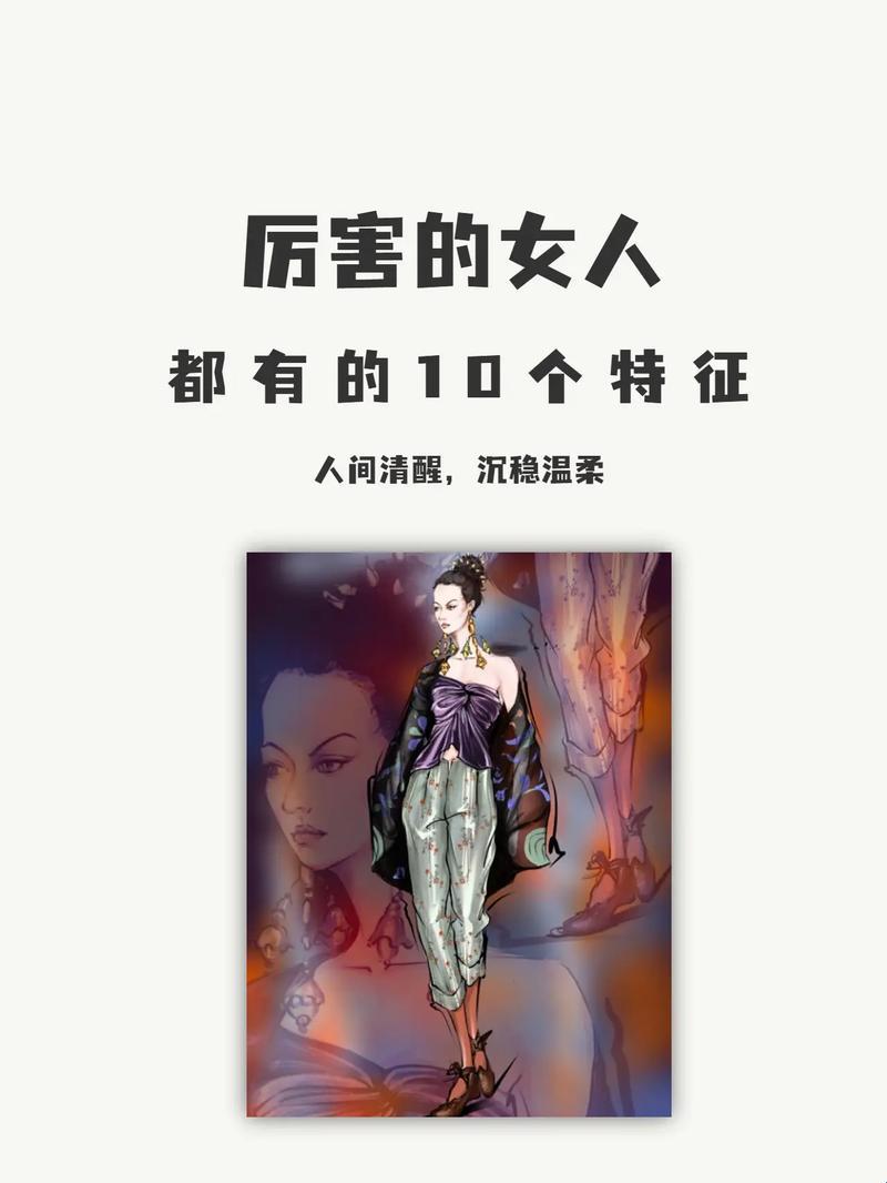 “绝世女侠”解码：科技圈10大反转魅力