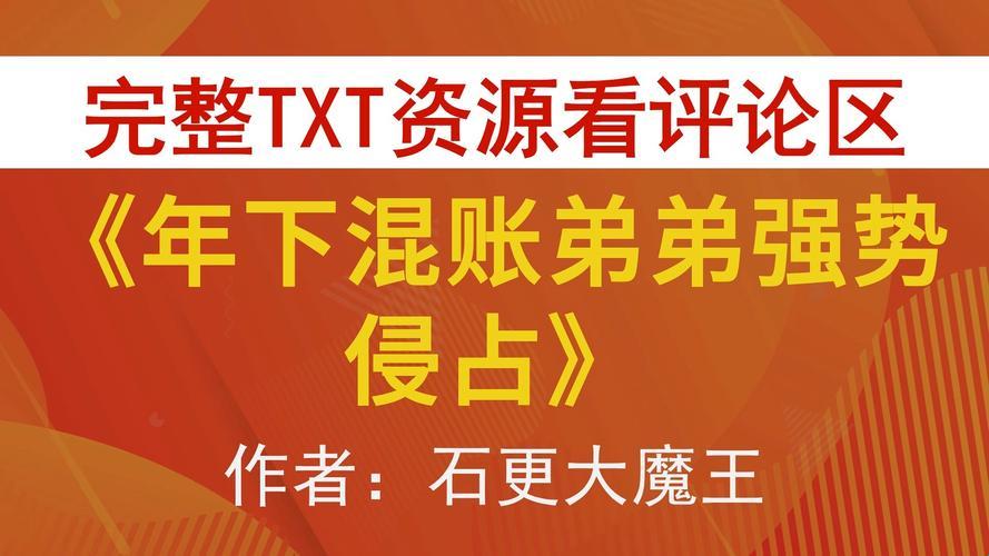 TXT深陷江湖，网友纷争笑谈间