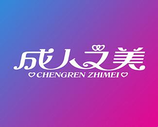 高清大人Logo探秘，科技界的奇趣瑰宝