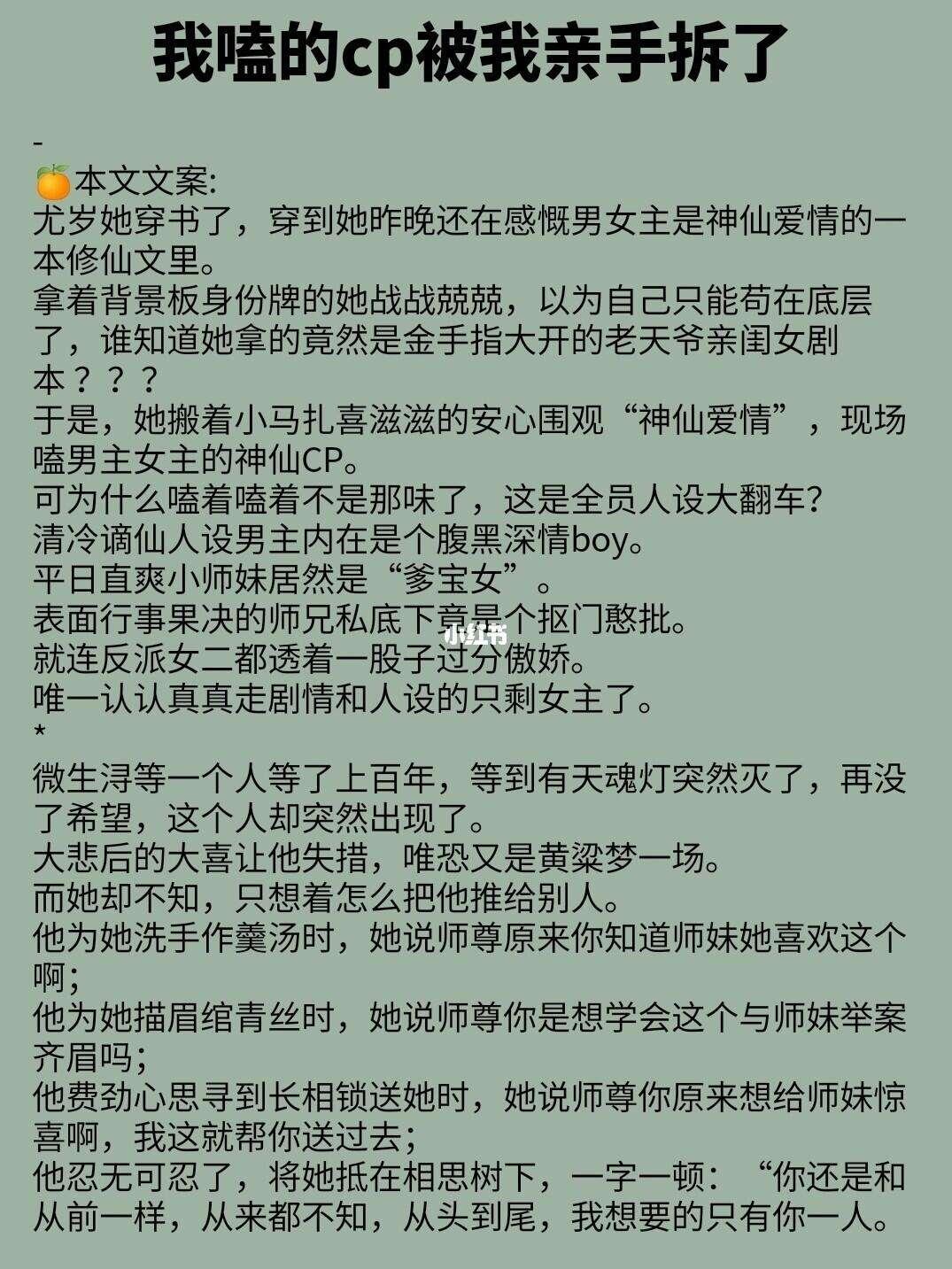 “嘿，想把我怎么样？解锁免费阅读的酷炫之旅！”