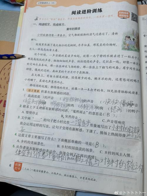 同桌“陷阱”记：被科技潮流卷走的作业日