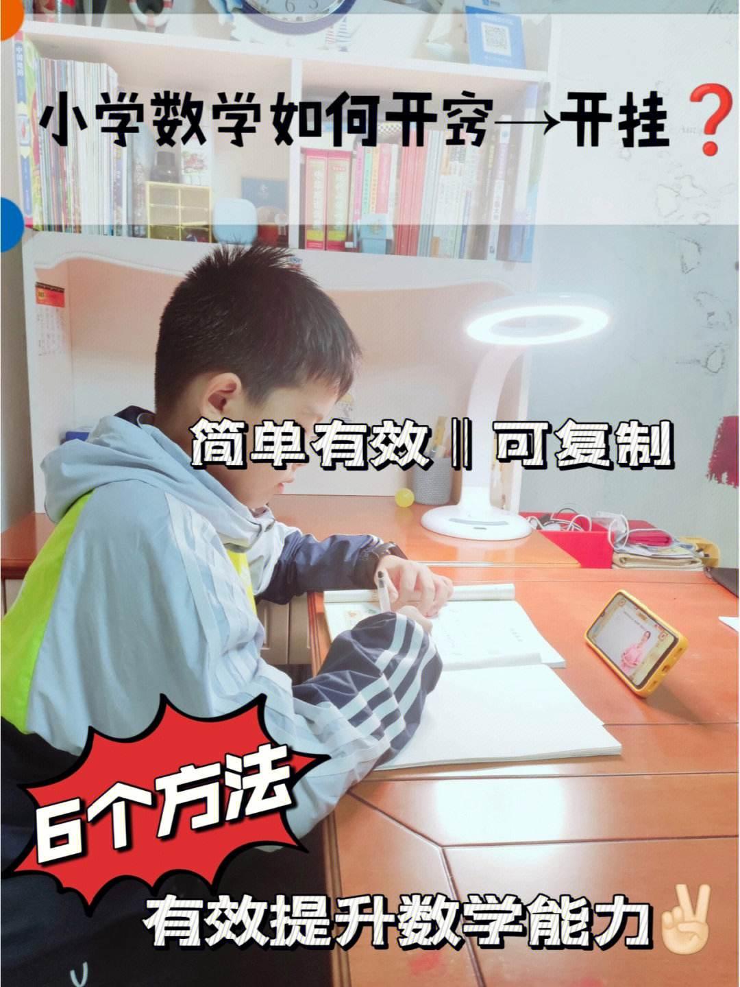 “数学课代表让我开通”热搜背后：一场科技的狂欢与反思