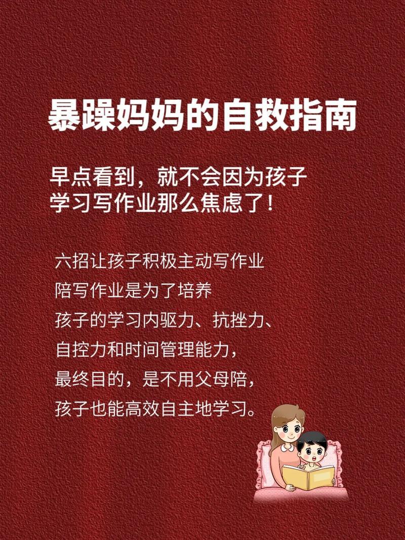 叛逆儿潮妈，暴躁攻略！科技圈里的“母子大战”